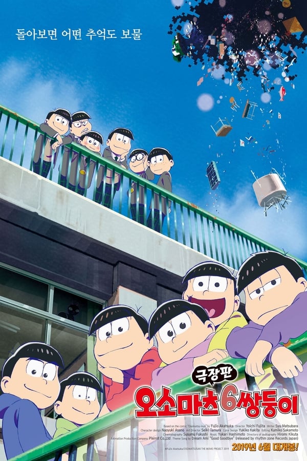 EN - Mr. Osomatsu the Movie - 2019