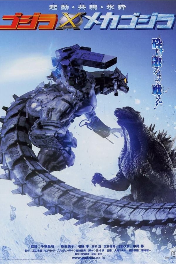 Godzilla vs Mechagodzilla (2002) Pelicula Completa Español Latino Online Descarga