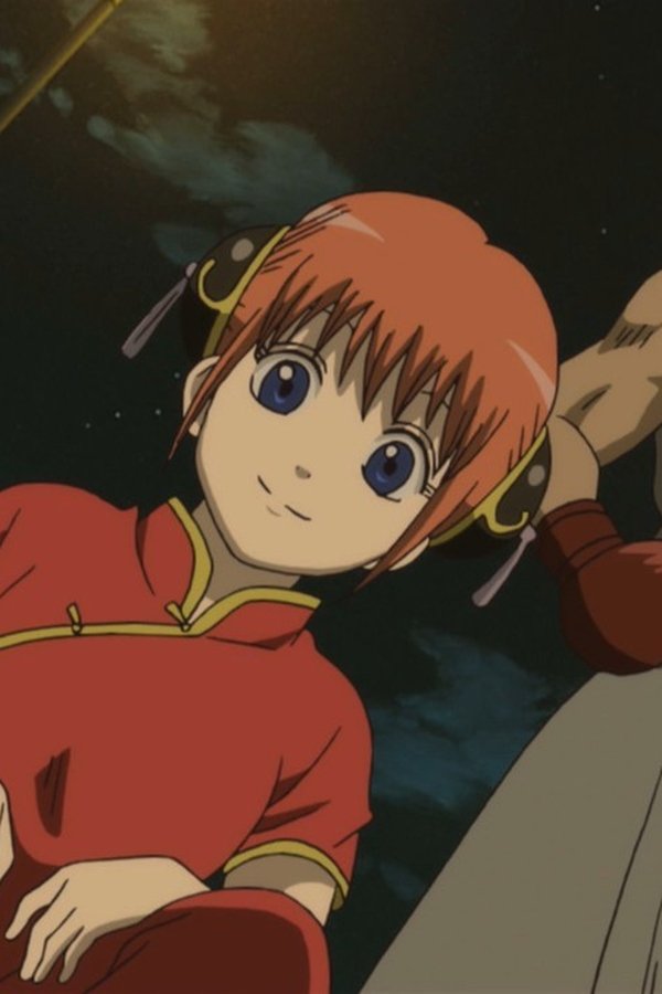 Gintama – S05E18 – Episodio 18