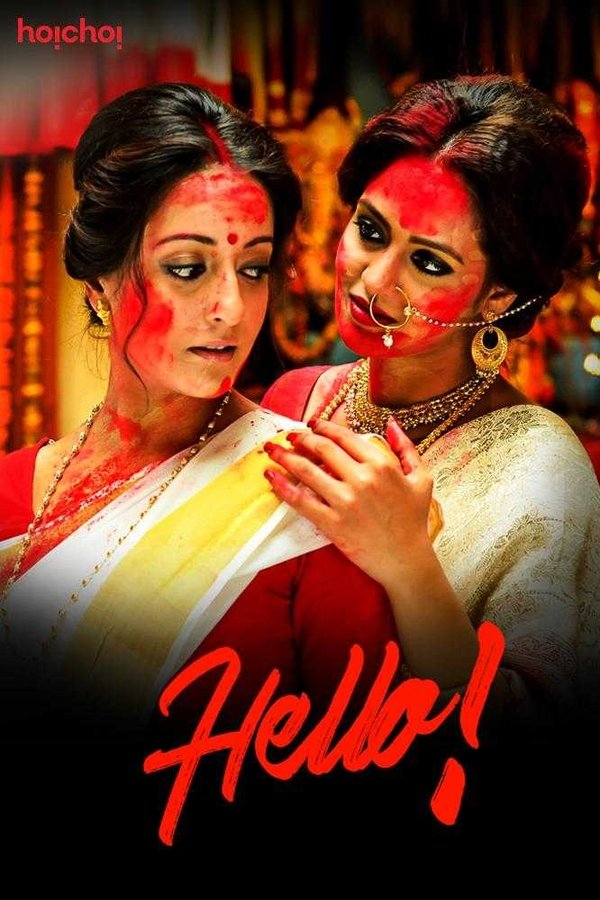 Hello! Season 1 All Episodes Download AMZN WEB-DL