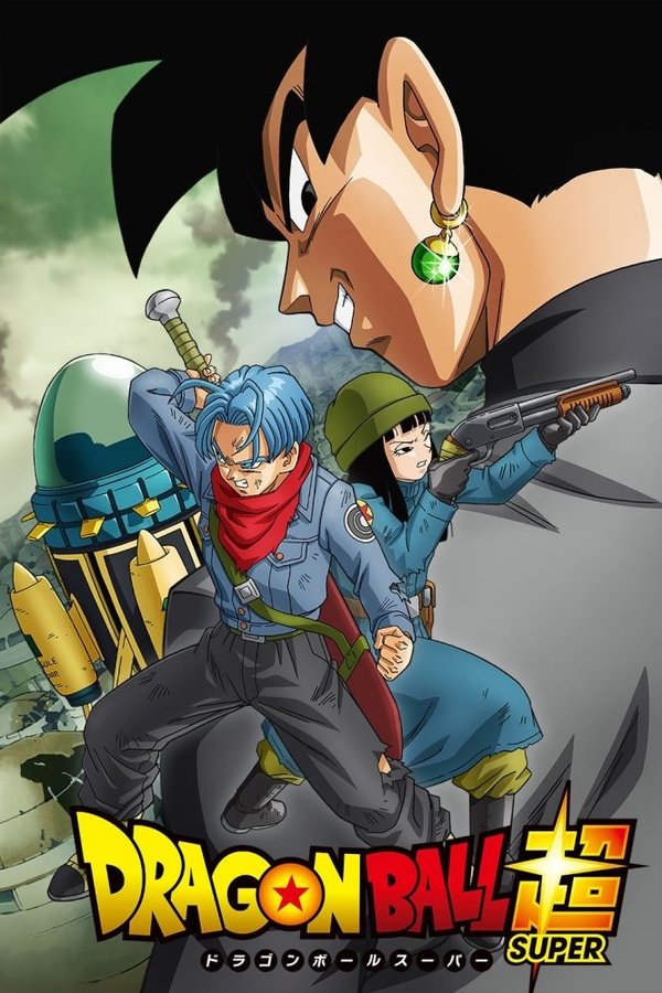 Dragon Ball Z Special 9 – Future Trunks Special