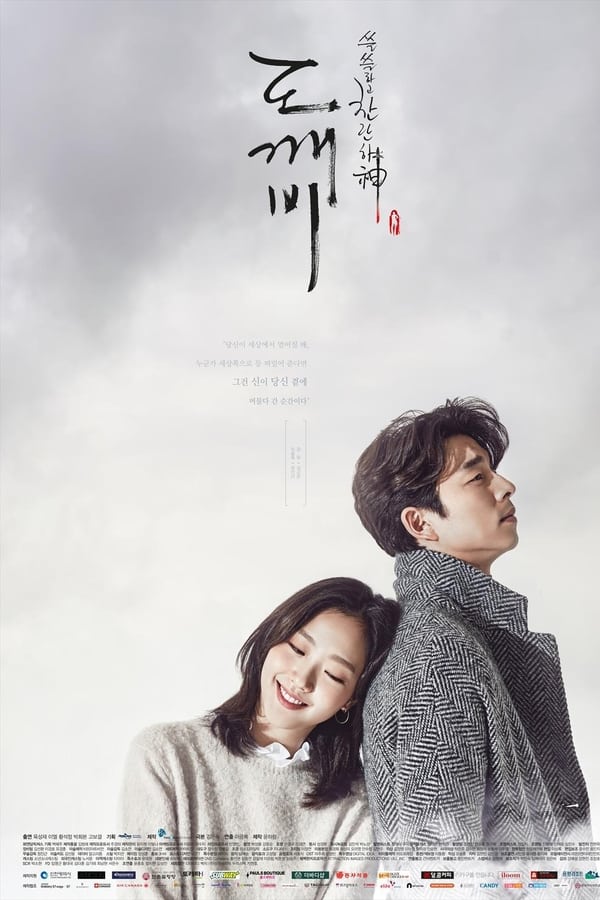 GOBLIN: El solitario ser inmortal