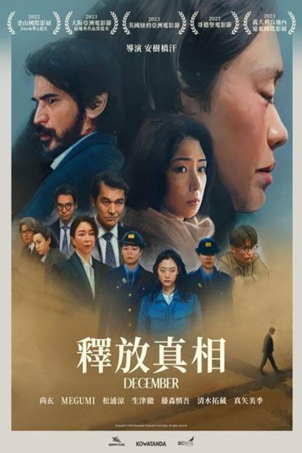 宽恕