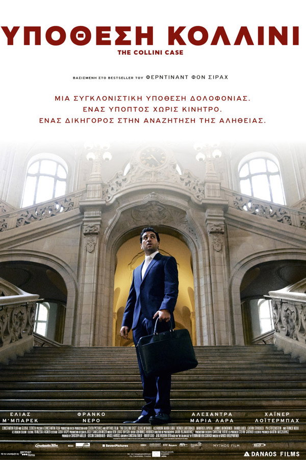 GR - The Collini Case (2019)