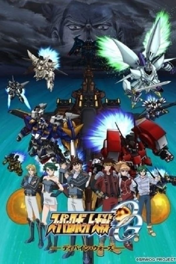 Super Robot Taisen: Original Generation – Divine Wars