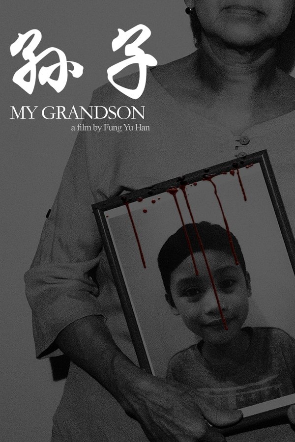 My Grandson