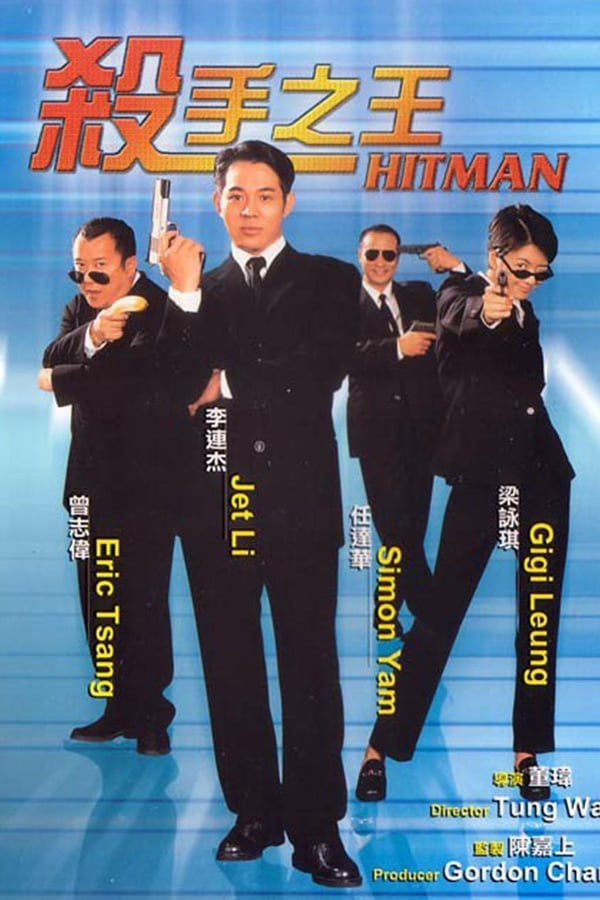 TVplus AR - Contract Killer (1998)