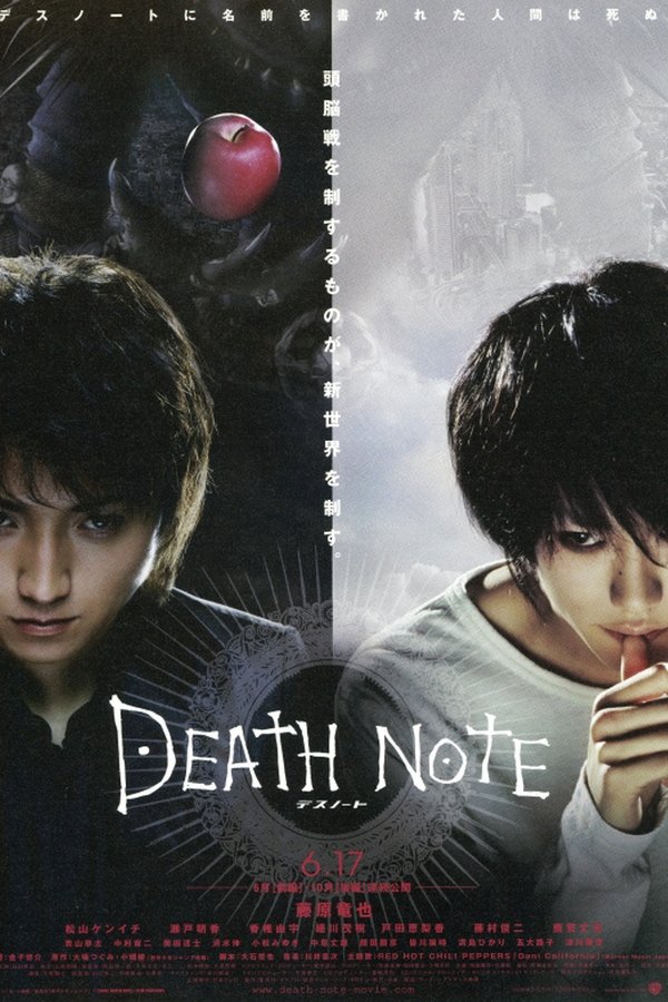DE - Death Note (2006)
