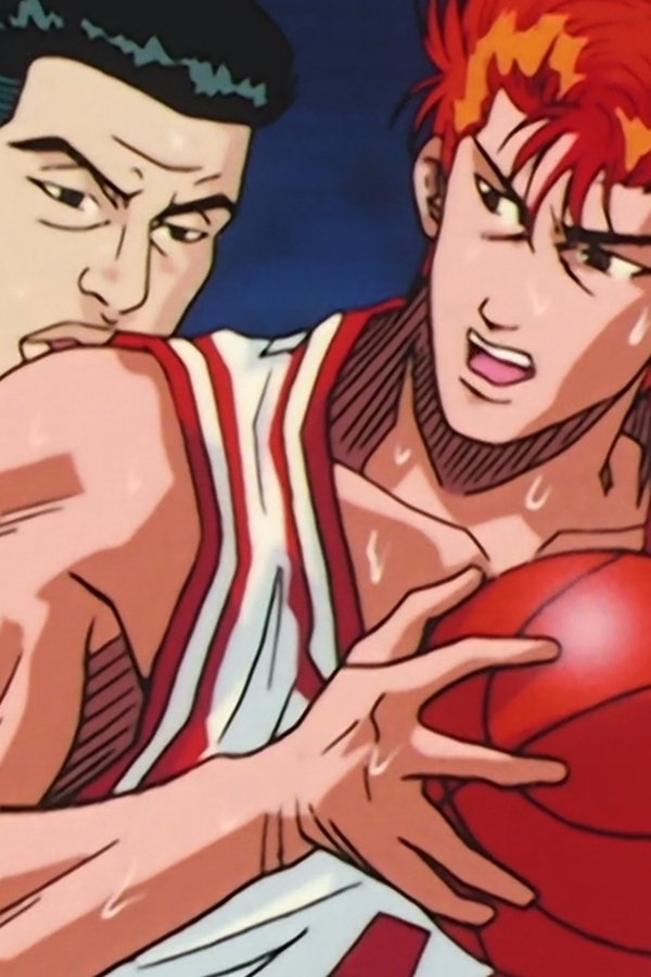 Slam Dunk – S01E32 – Dunk!!