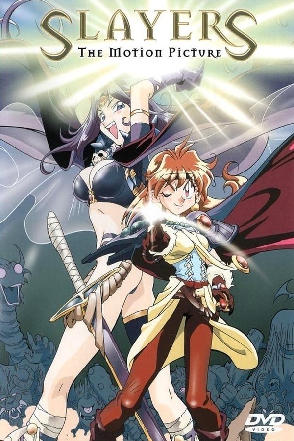 Slayers The Motion Picture (1995) — The Movie Database (TMDb)