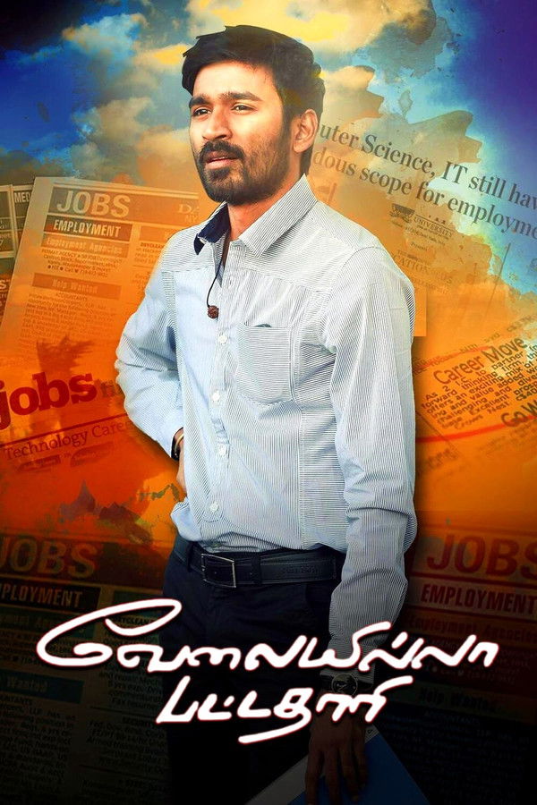Velaiyilla Pattathari poster