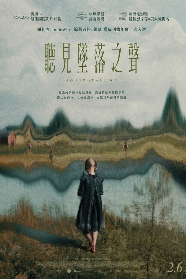 望向太阳