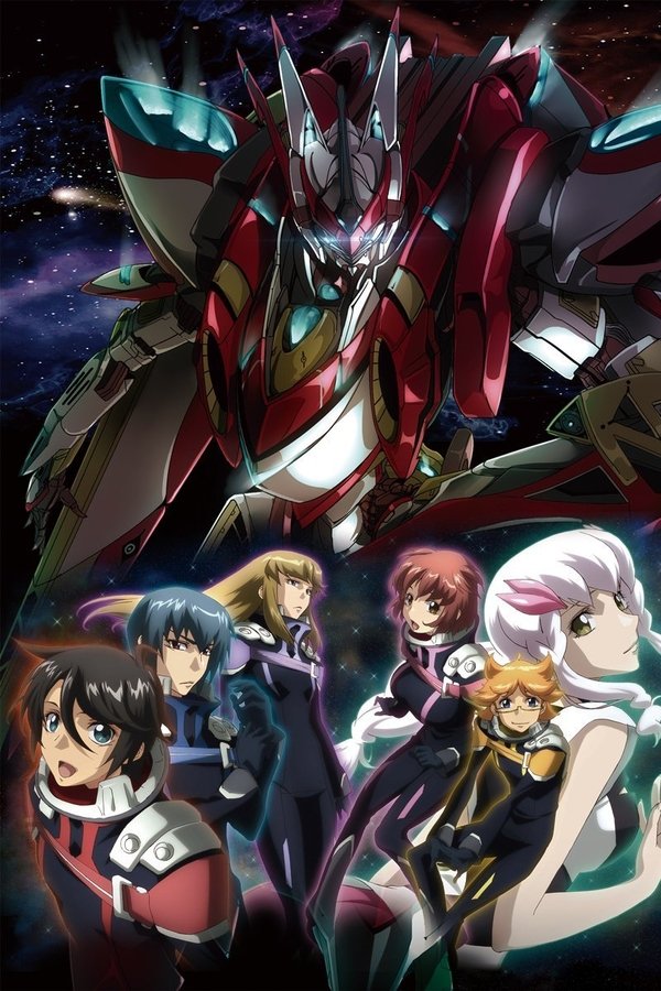 EN- Majestic Prince: Wings to the Future - 2016