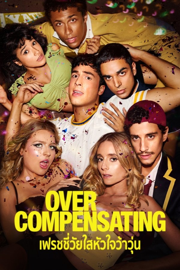 Overcompensating เฟรชชี่วัยใสหัวใจว้าวุ่น 2025 พากย์ไทย/ซับไทย
