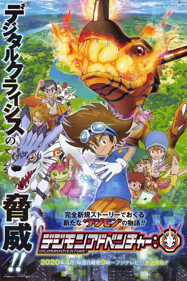 Temporada 1