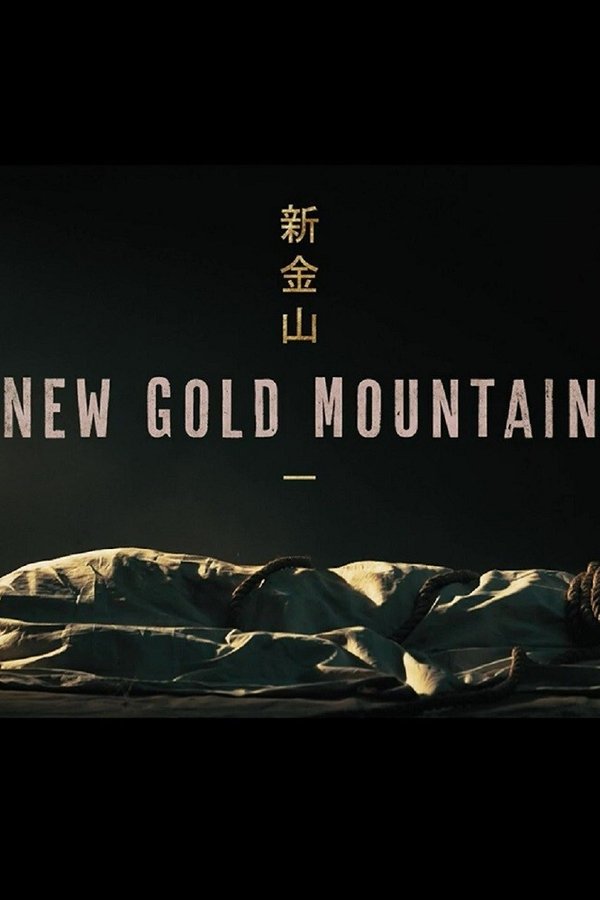 New Gold Mountain