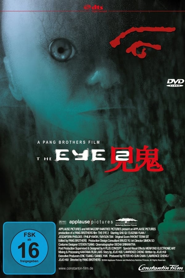 The Eye 2