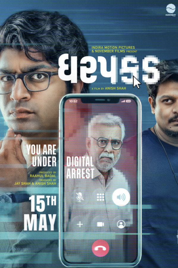 Dharpakad (2026) (Gujarati) (CAM)