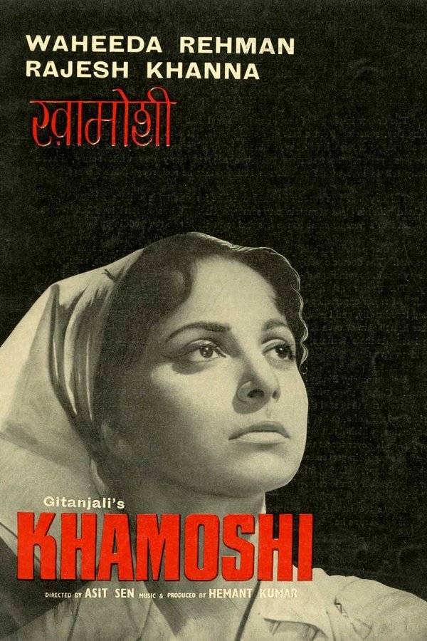  Khamoshi (1970)