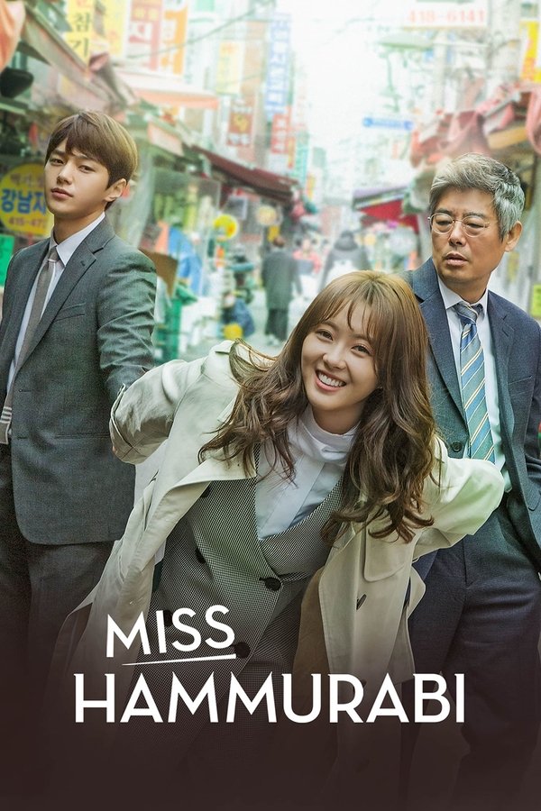 Miss Hammurabi