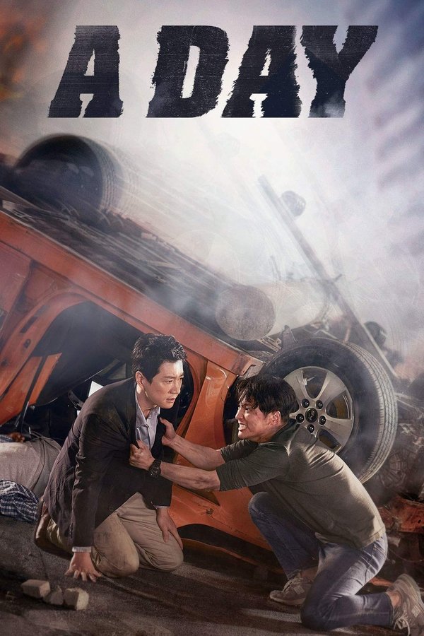 DE - A Day: The Hell That Never Ends (2017)