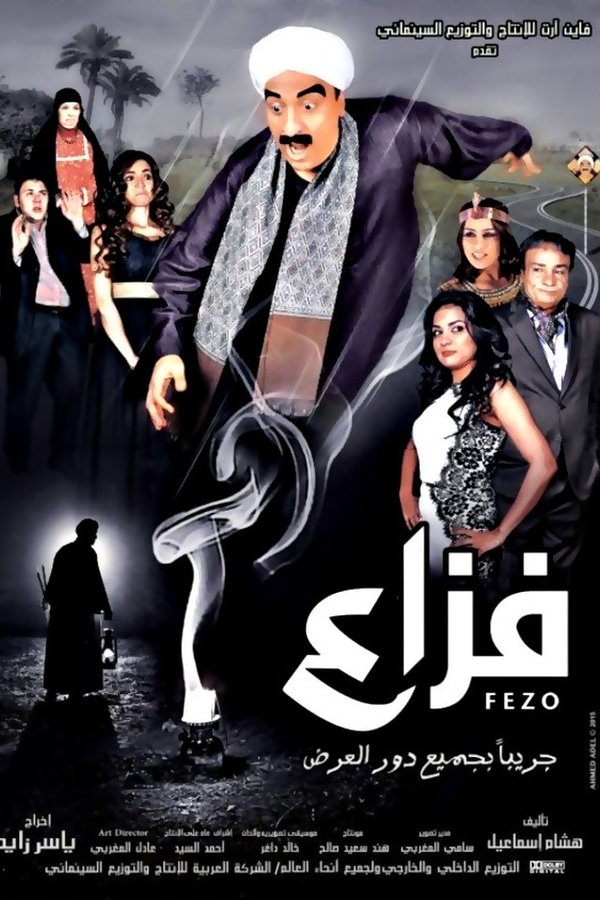 Fazaa
