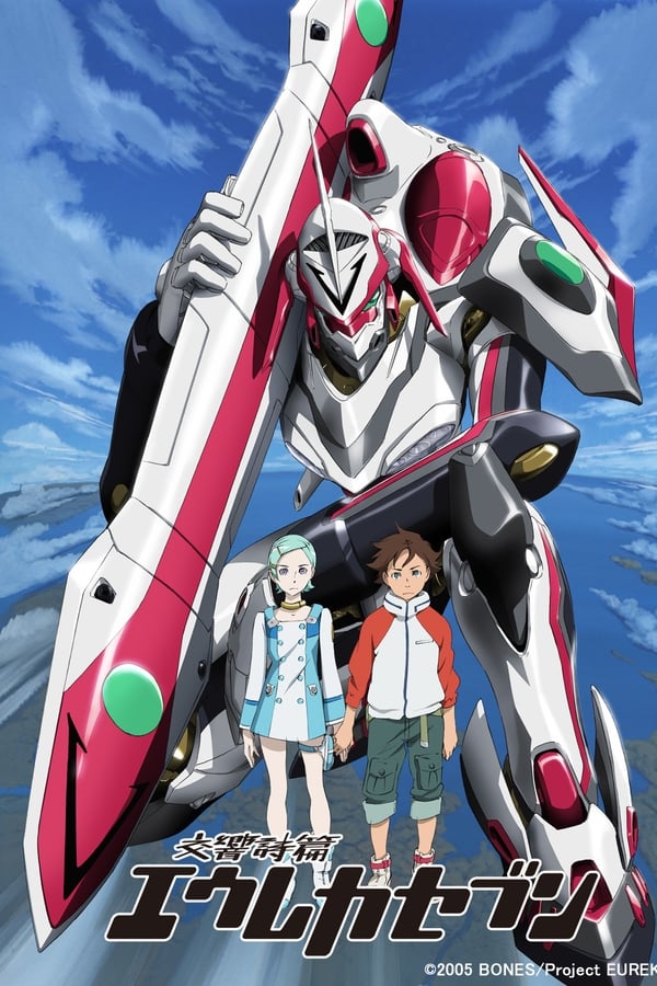 Eureka Seven