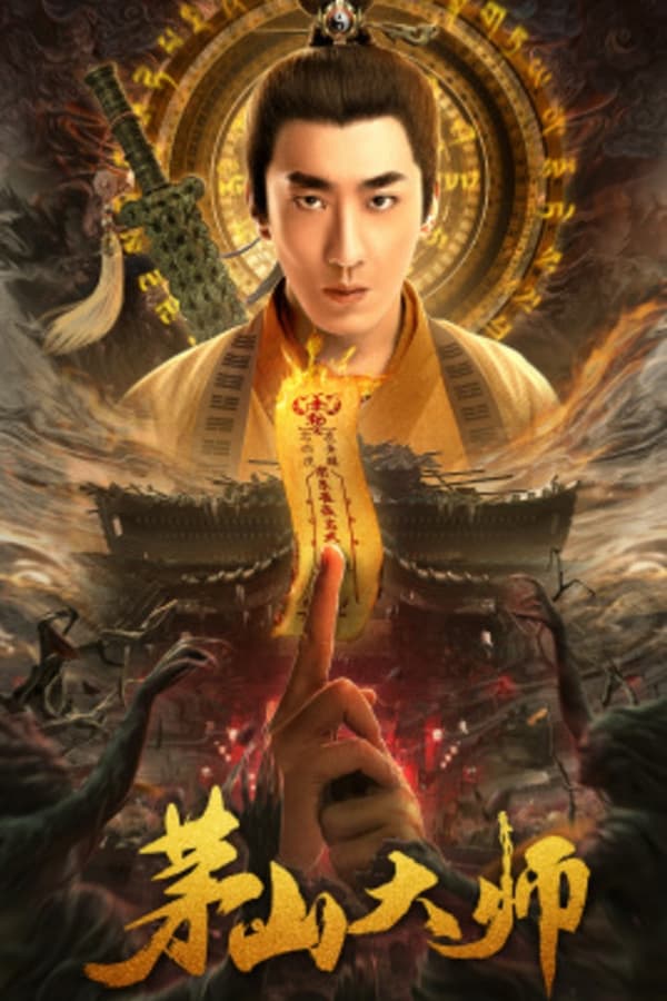 Mao Sơn Đại Sư – Master of Maoshan (2021)