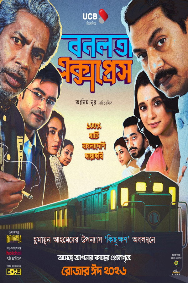 Bonolota Express (2026) Bengali WEB-DL – 480P | 720P | 1080P – Download & Watch Online