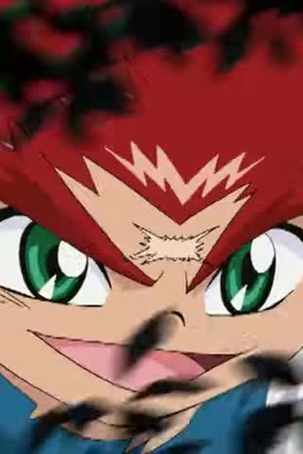 Beyblade – S03E06 – Episodio 6