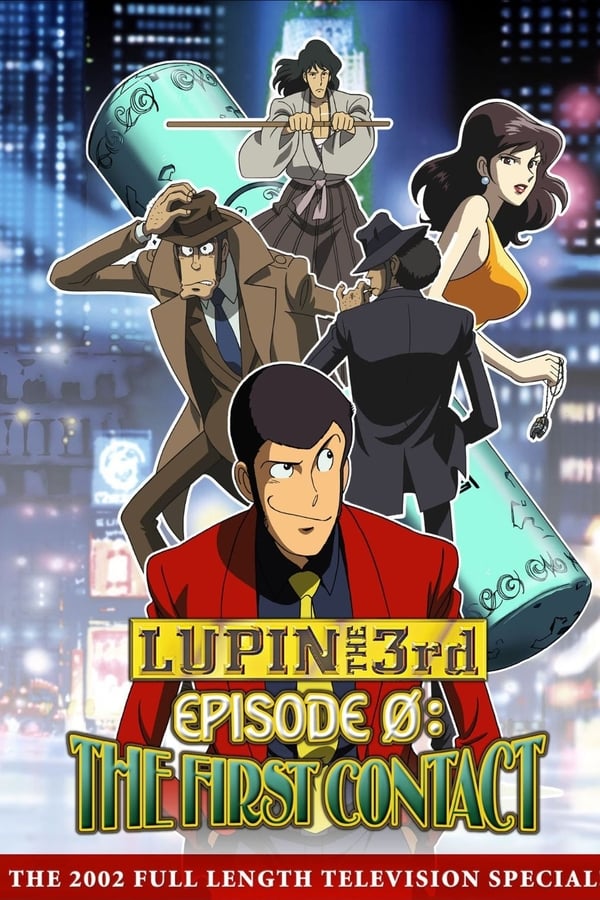 Lupin III: Episodio 0