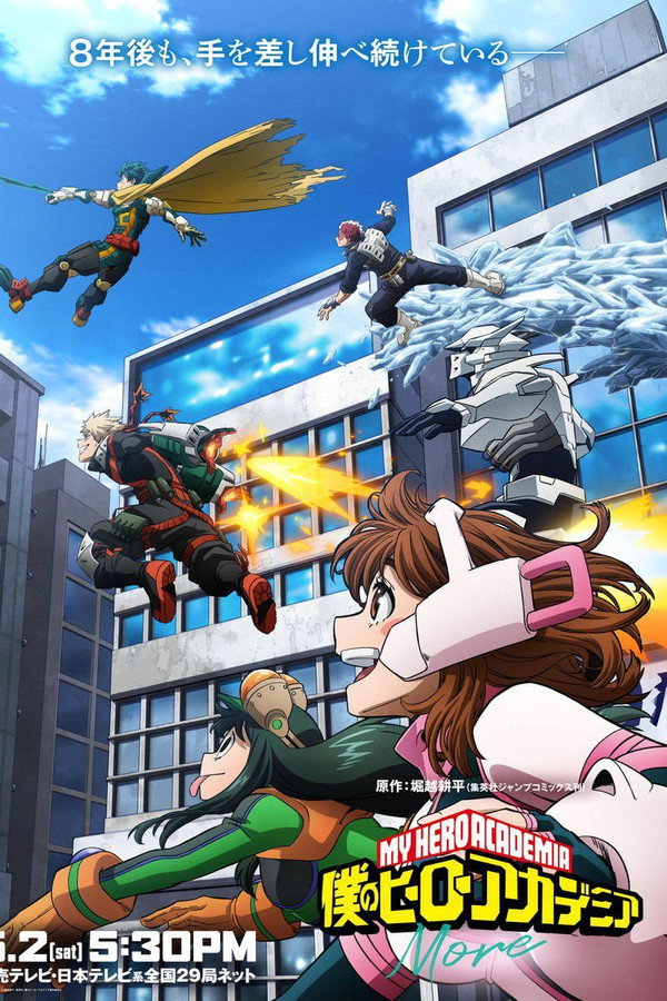 My Hero Academia: More