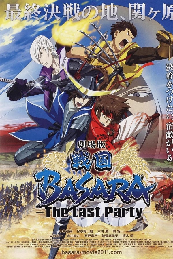 Sengoku Basara the Movie: The Last Party (2011)