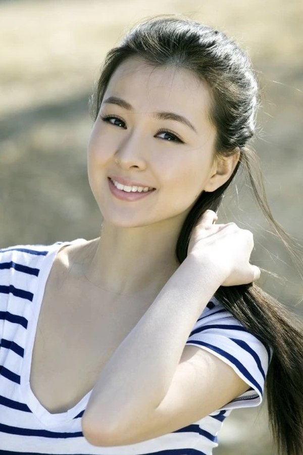 Wang Ge Ge