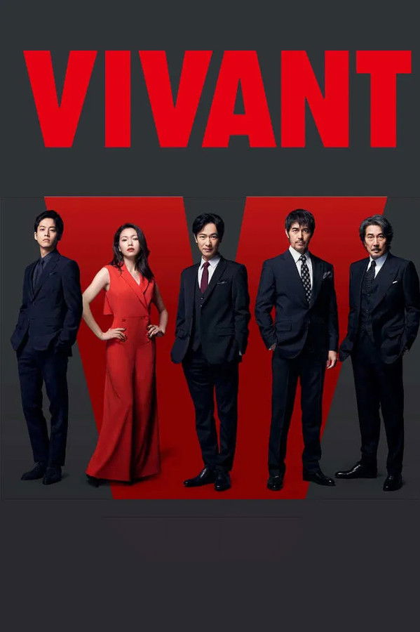 Vivant