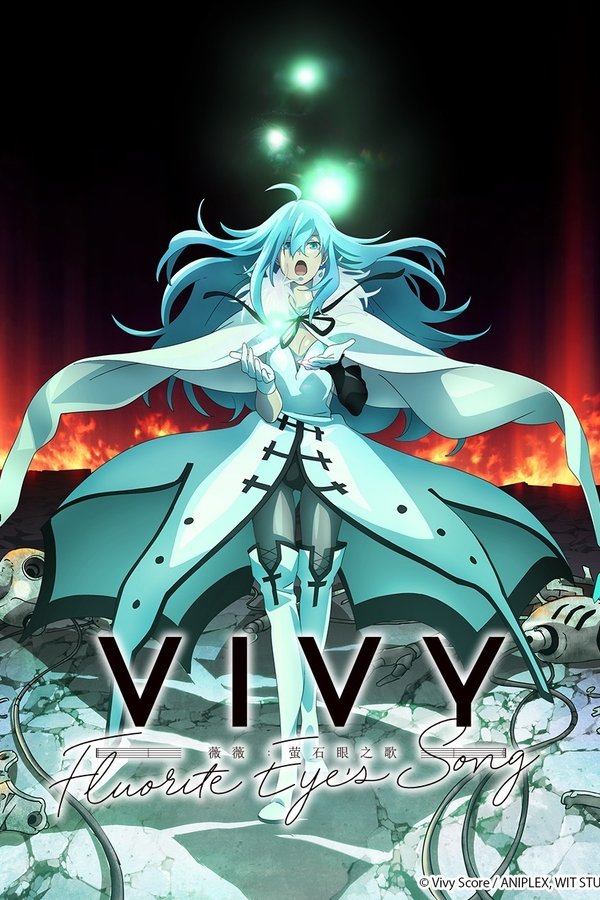 Vivy -Fluorite Eye’s Song-