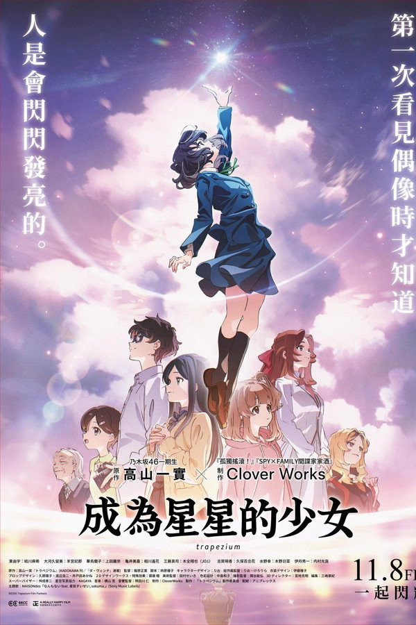 四重星