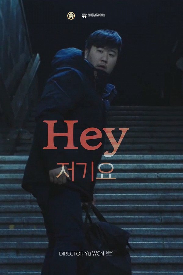 Hey