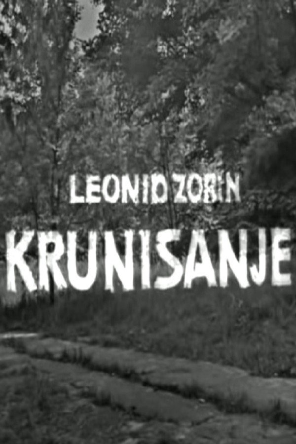 Krunisanje