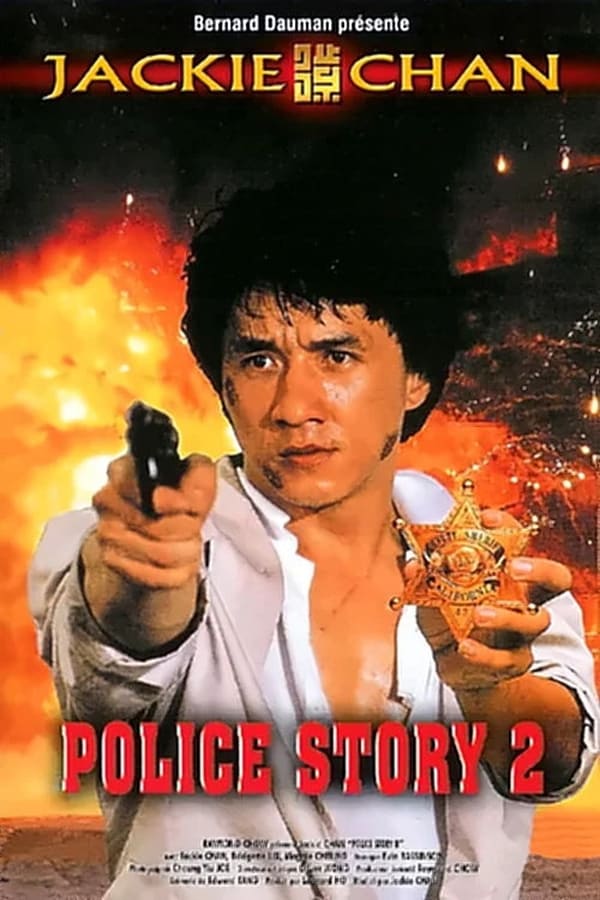 IT - Police Story 2 - 1988