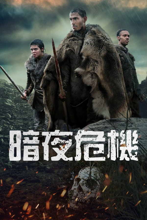 起源