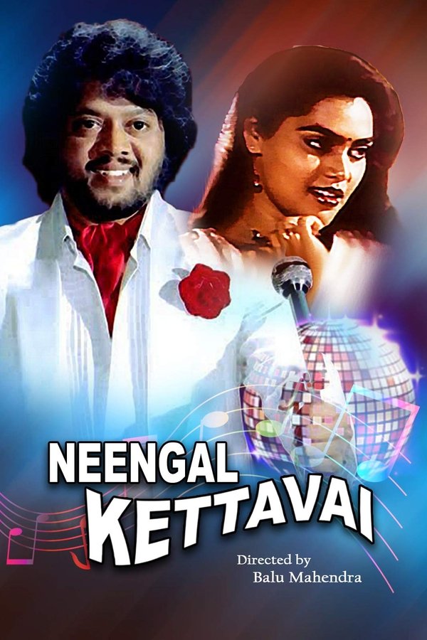 ⁣Neengal Kettavai (1984)