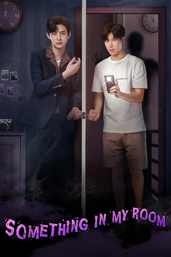 Something in My Room poster