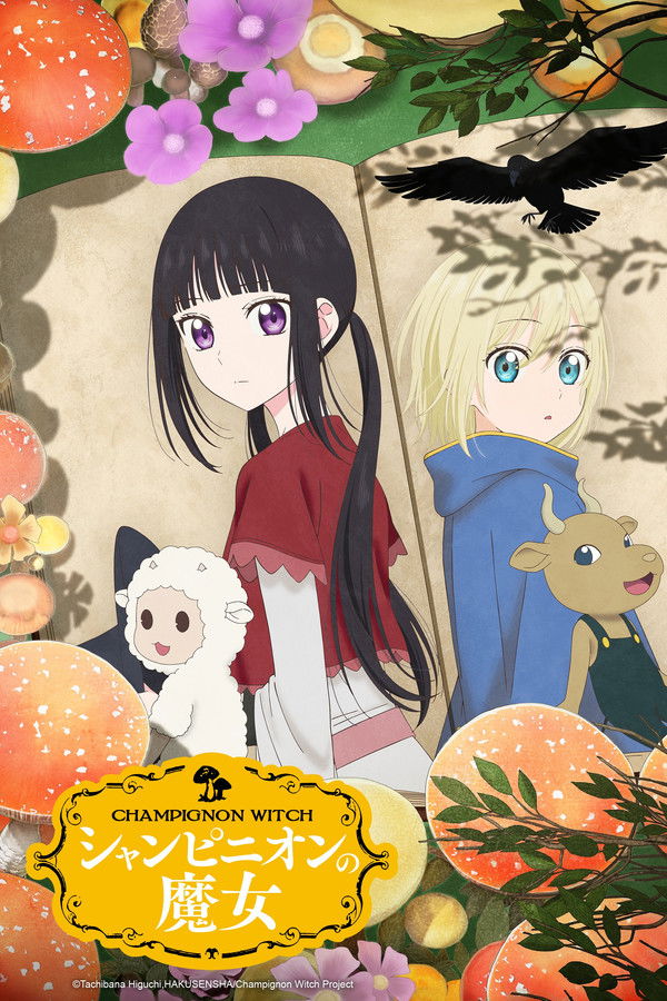 AR - Champignon no Majo (2026) (JP)