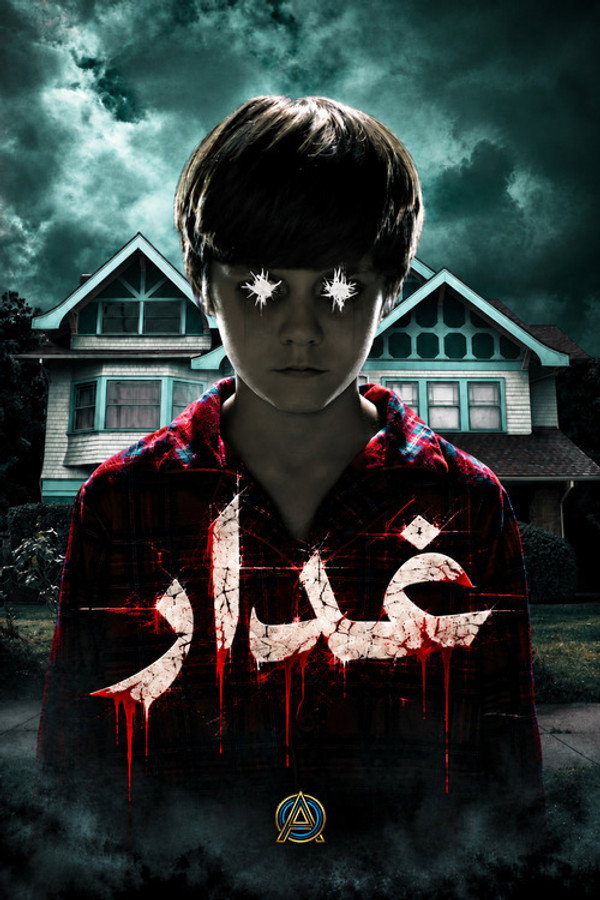 Insidious