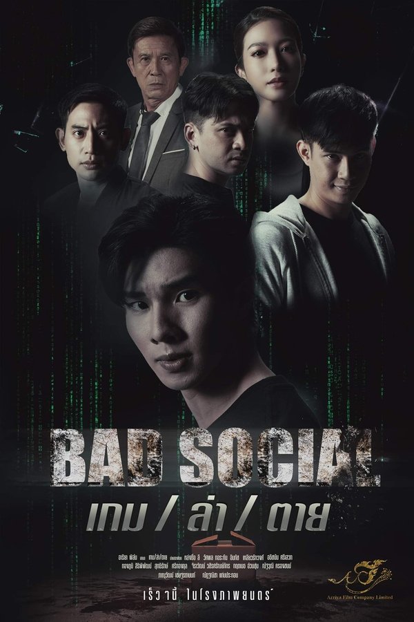 Bad Social