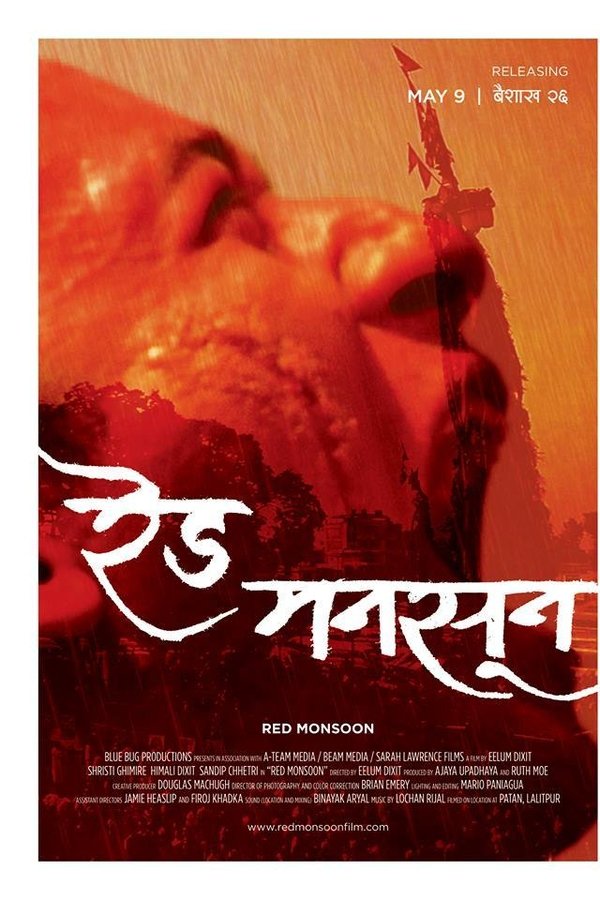 Red Monsoon