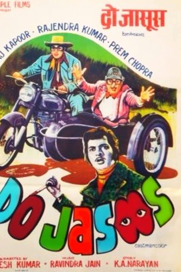 Do Jasoos