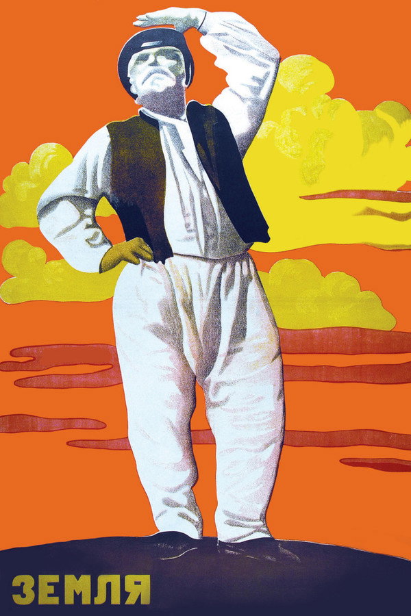 大地