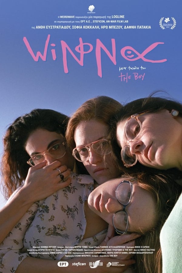GR - Winona (2029)
